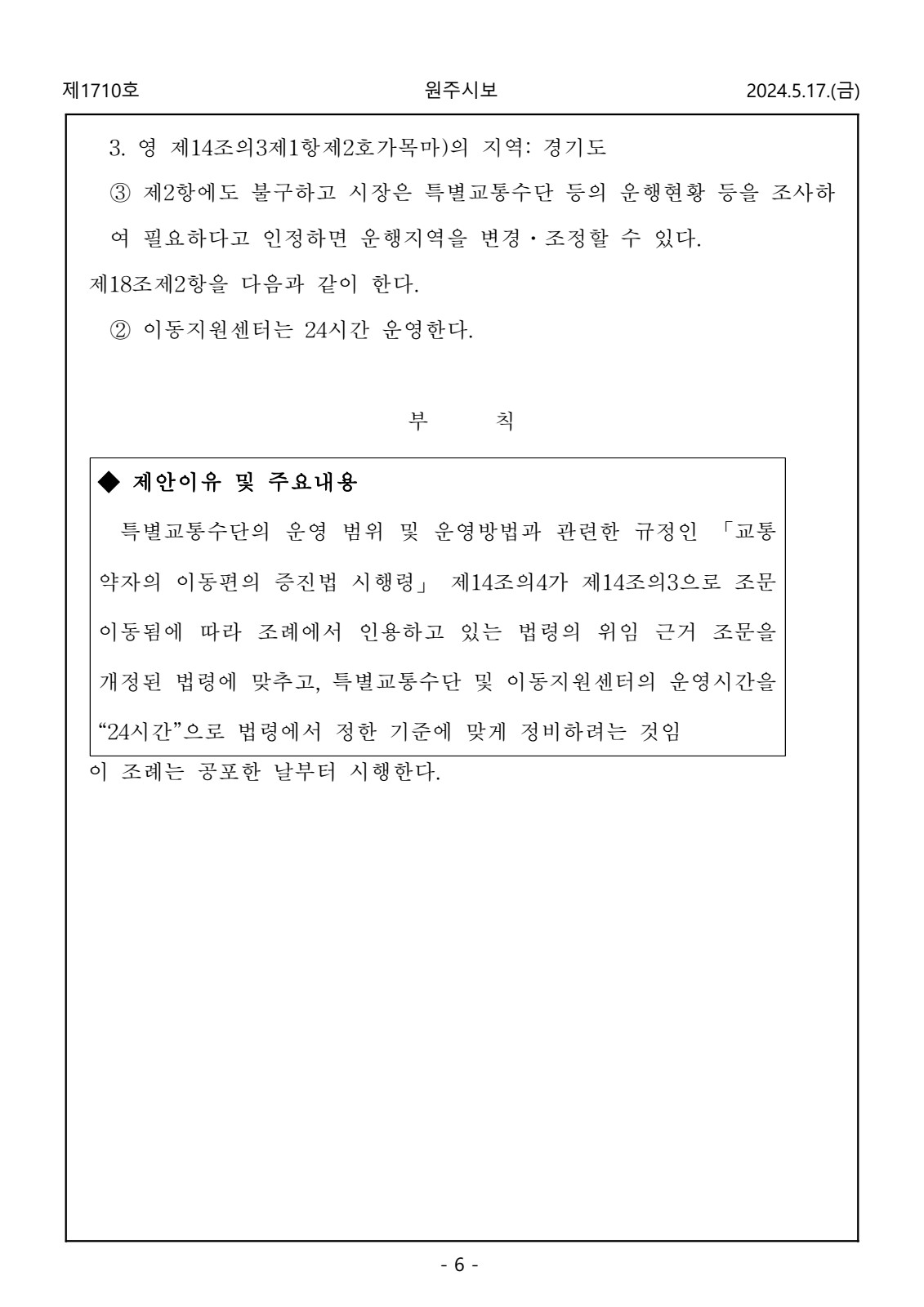 페이지