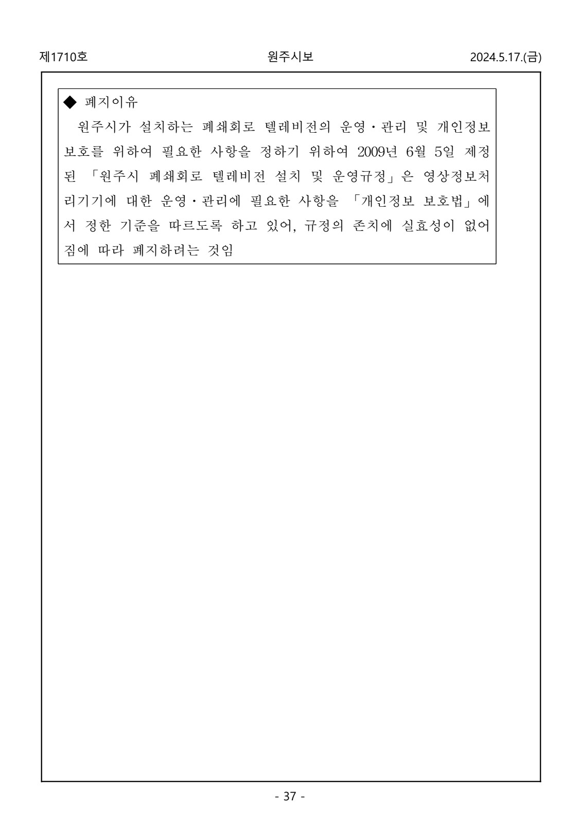 페이지