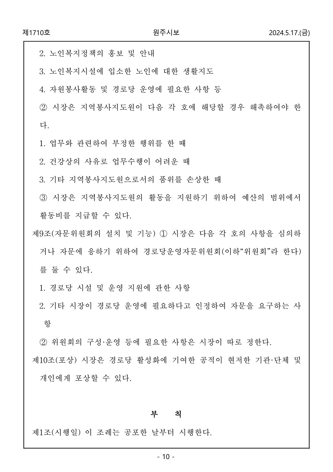 10페이지