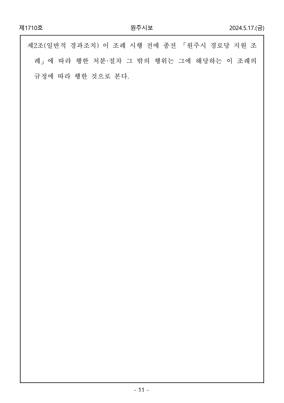 11페이지