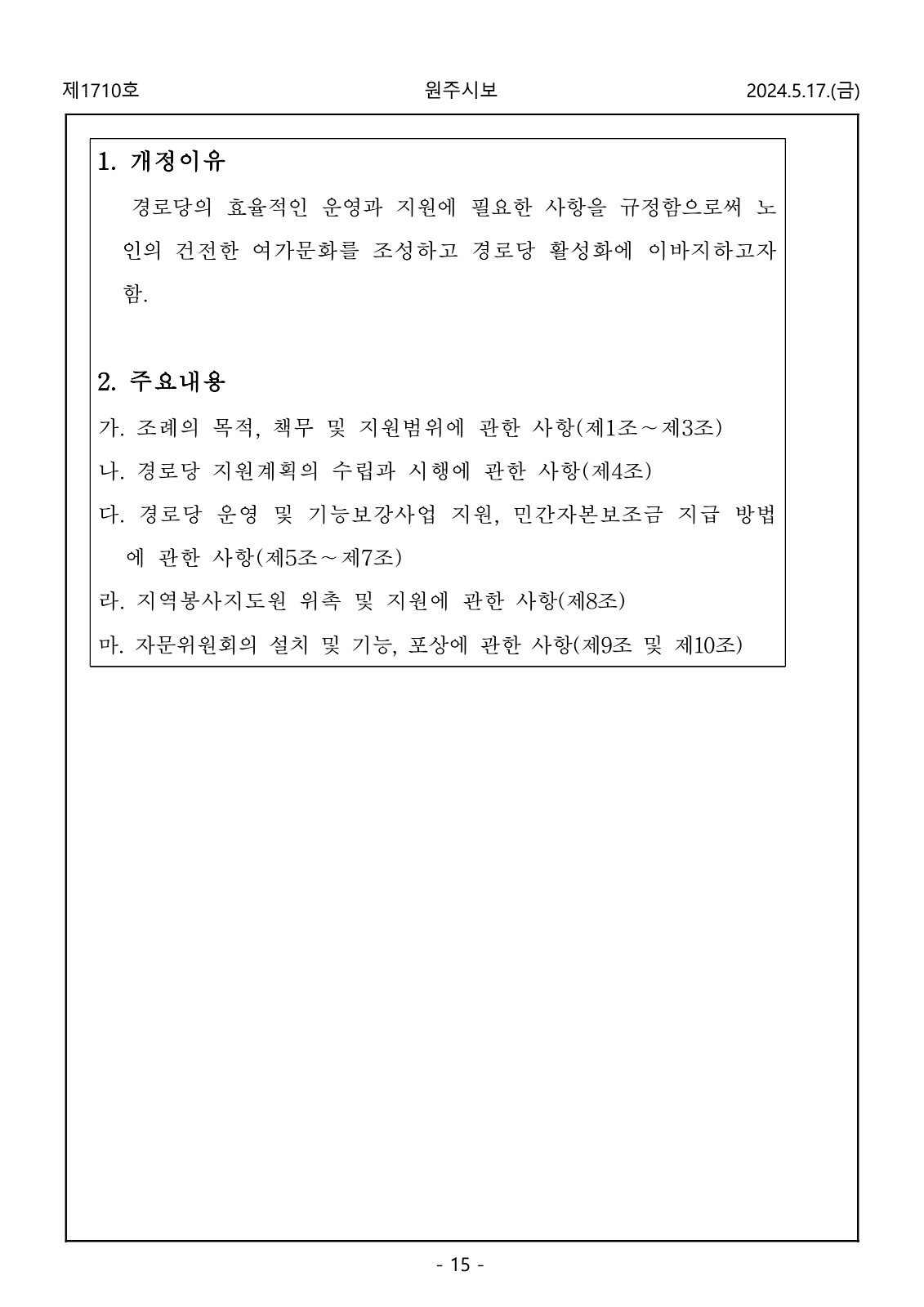 15페이지