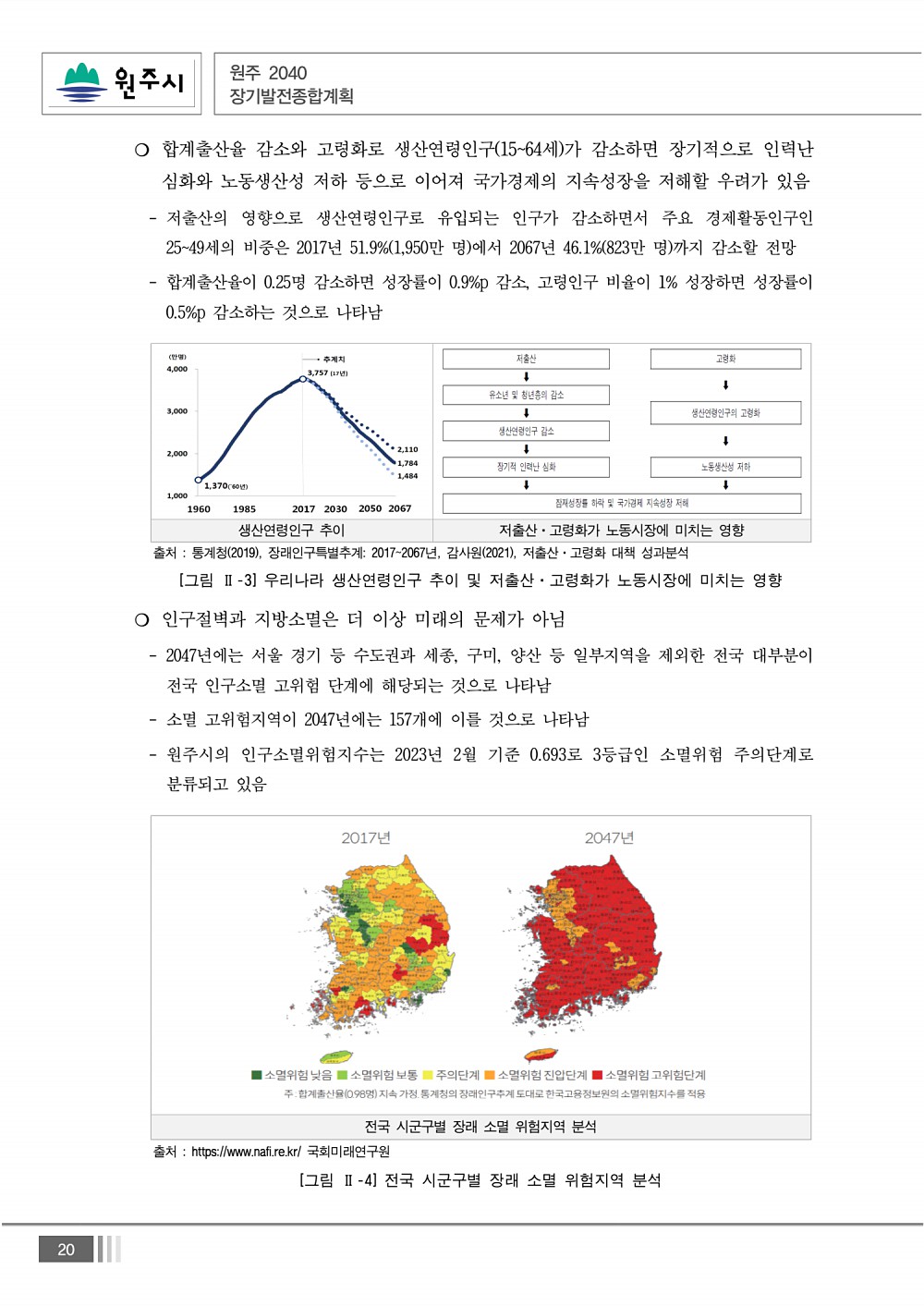 44페이지