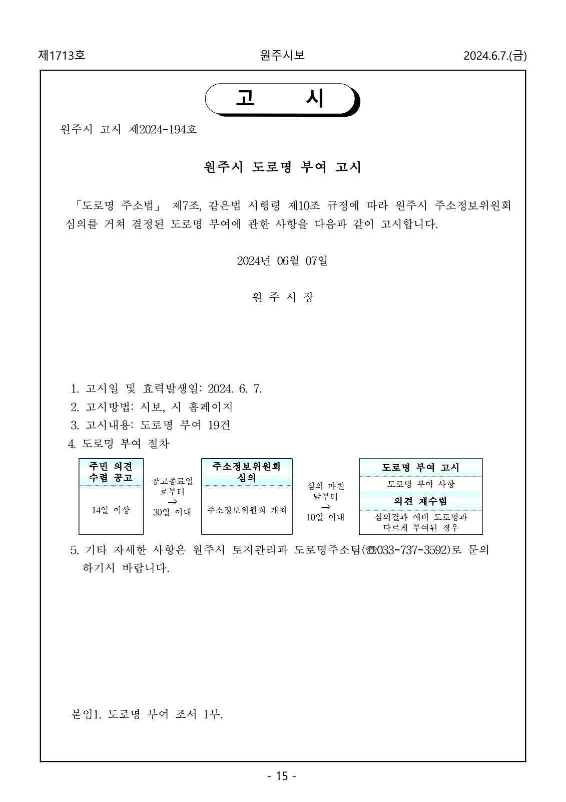 15페이지