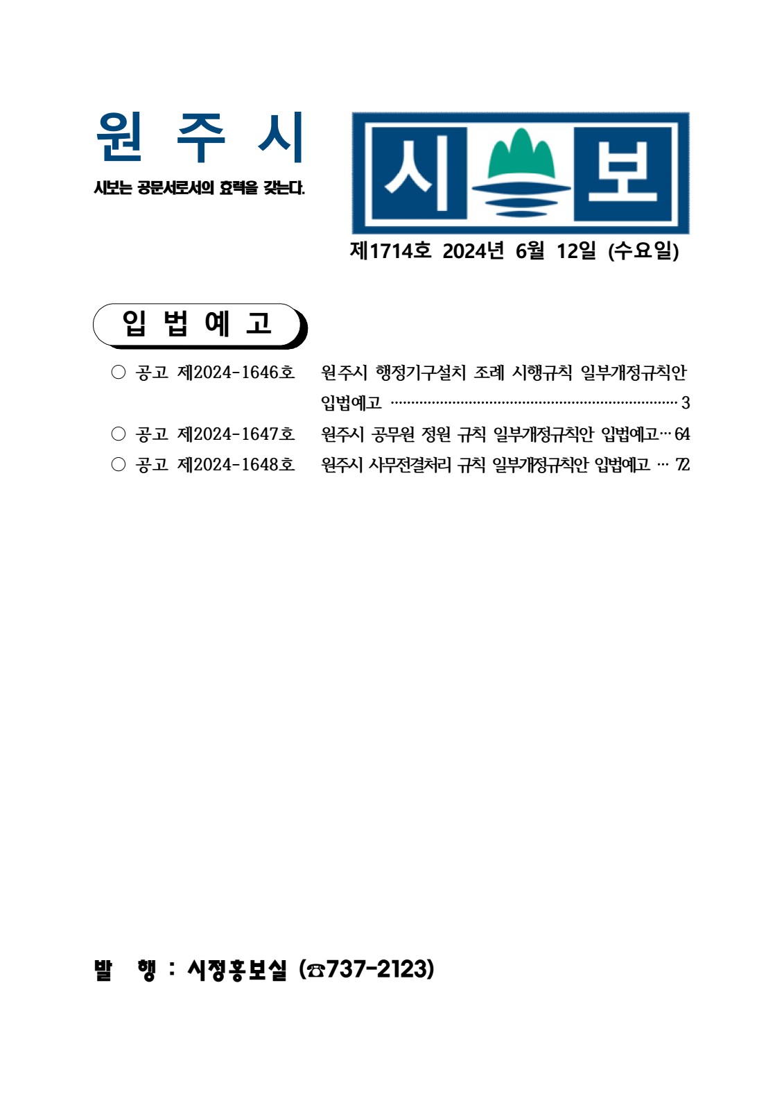 페이지