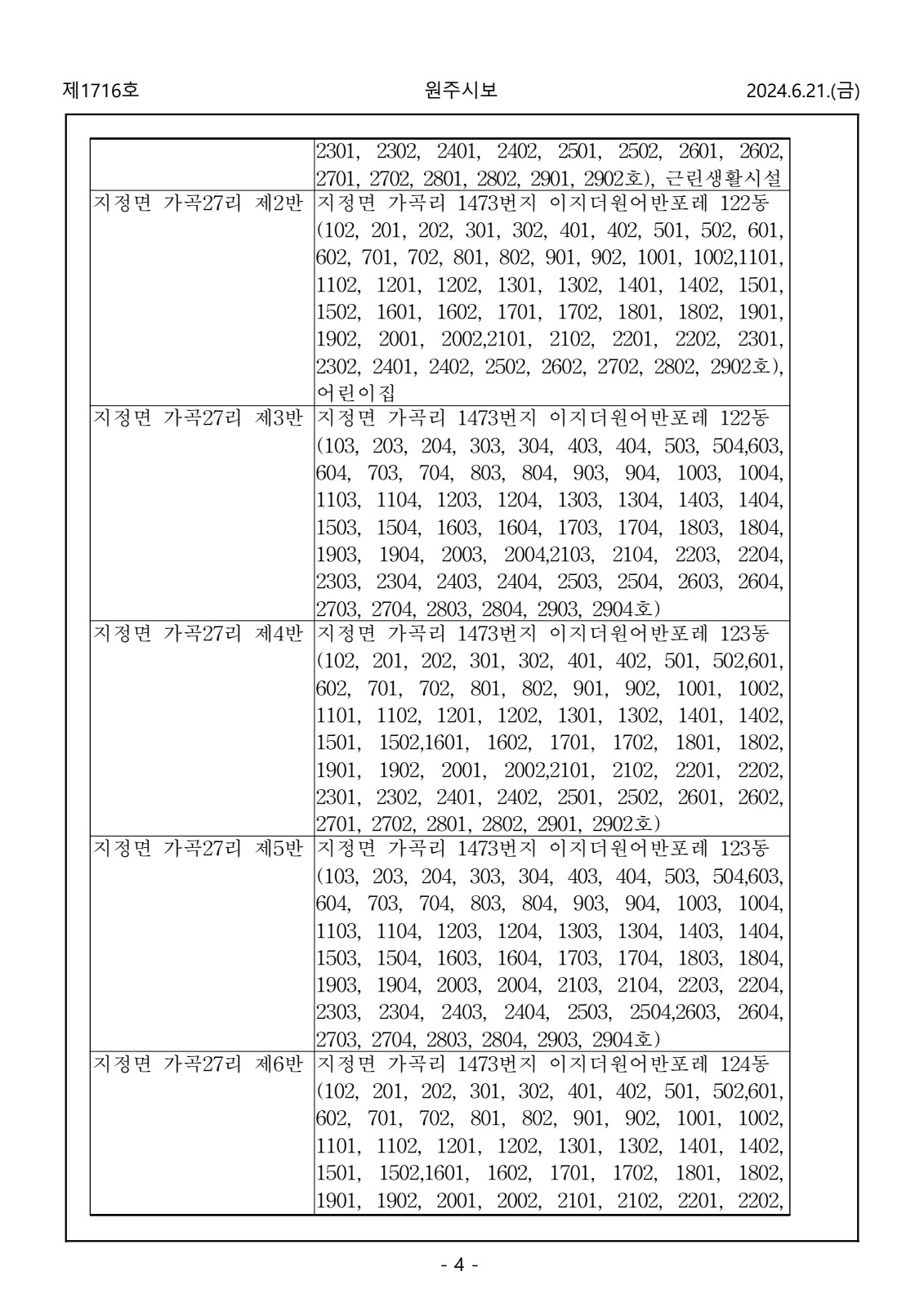 페이지