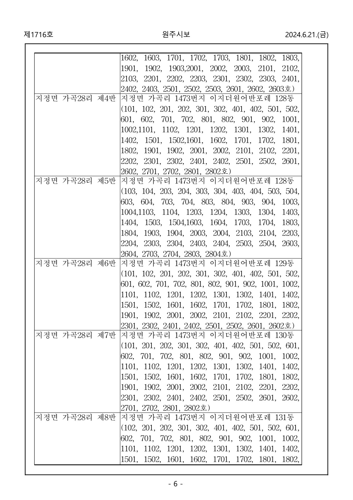 페이지