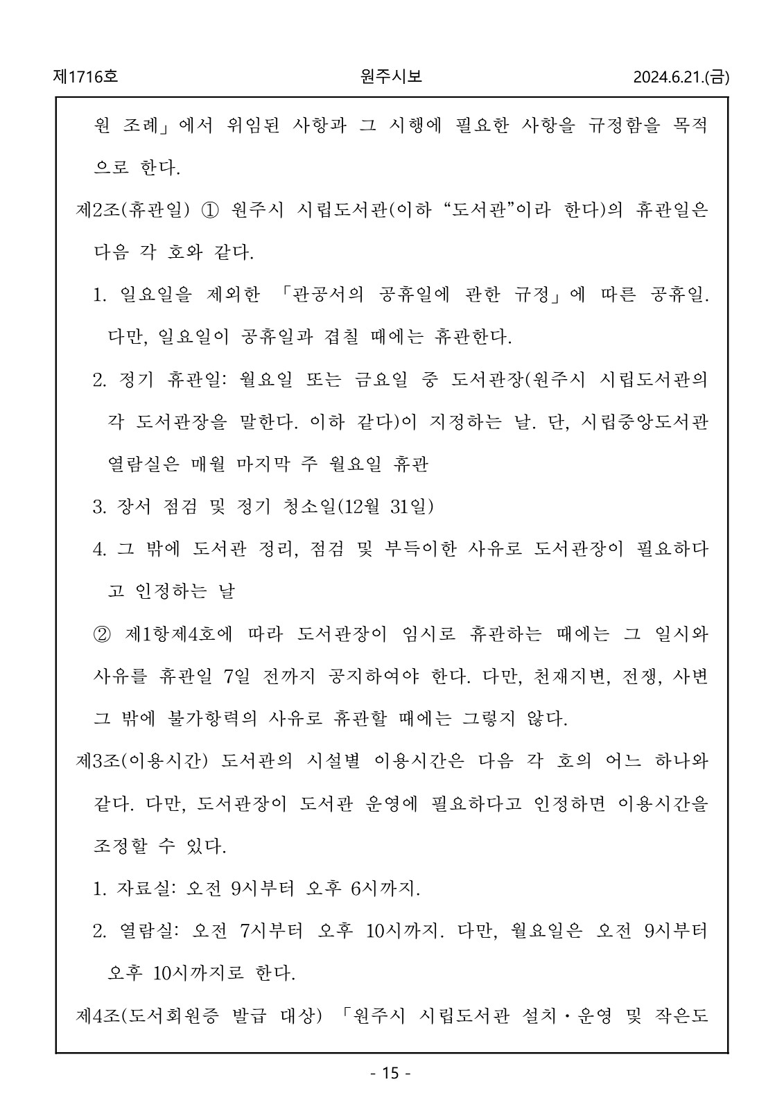 15페이지