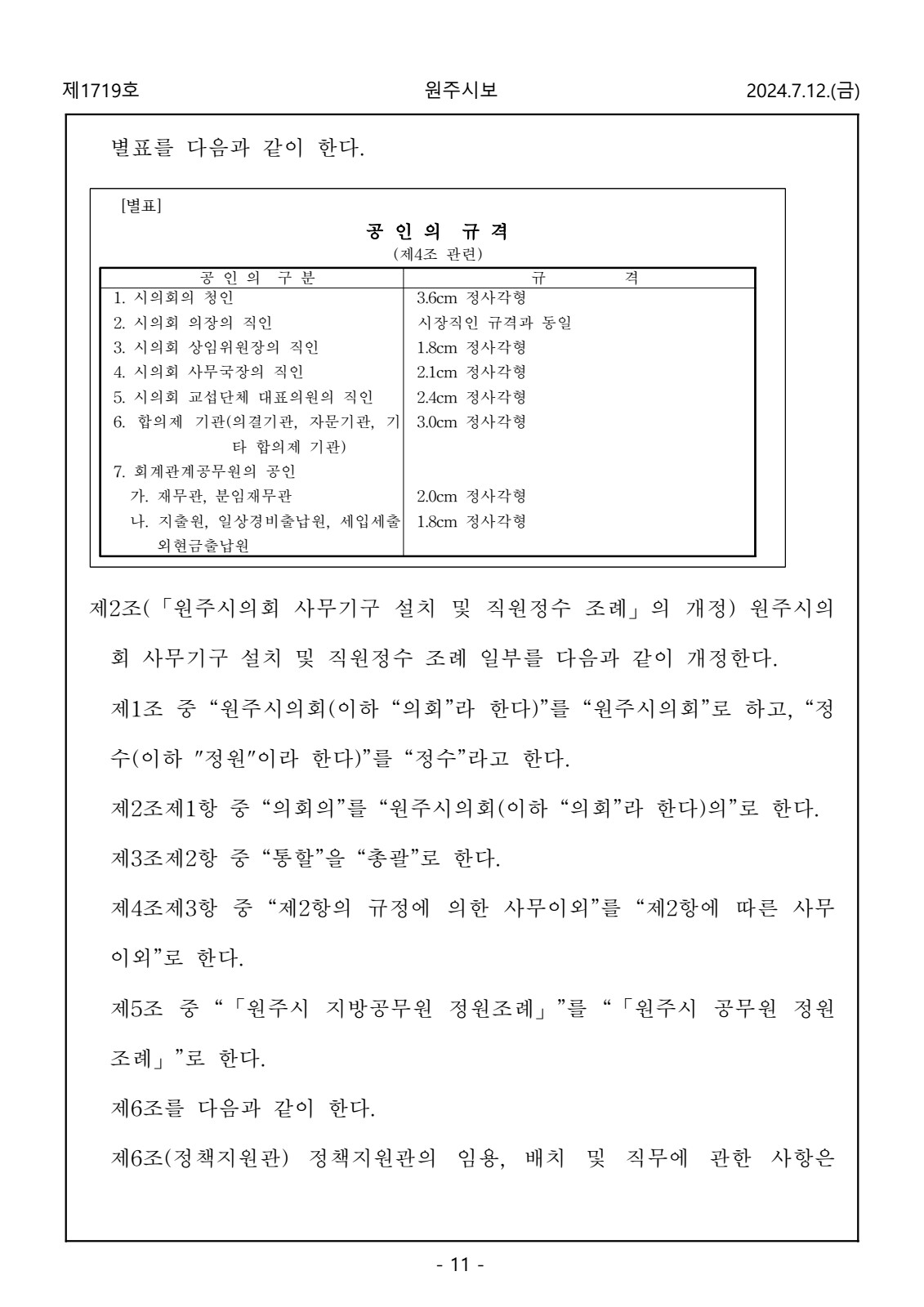 페이지