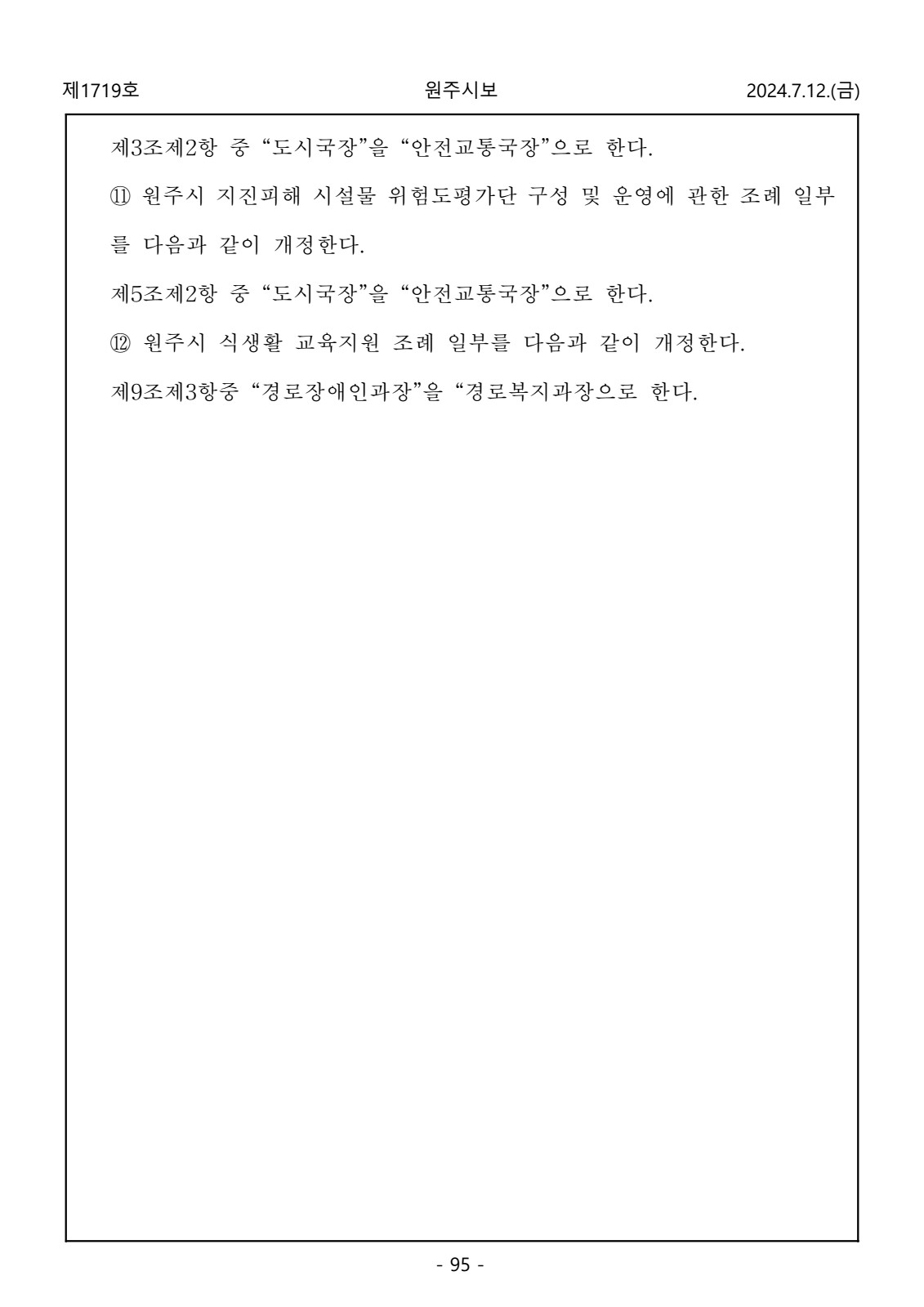 페이지