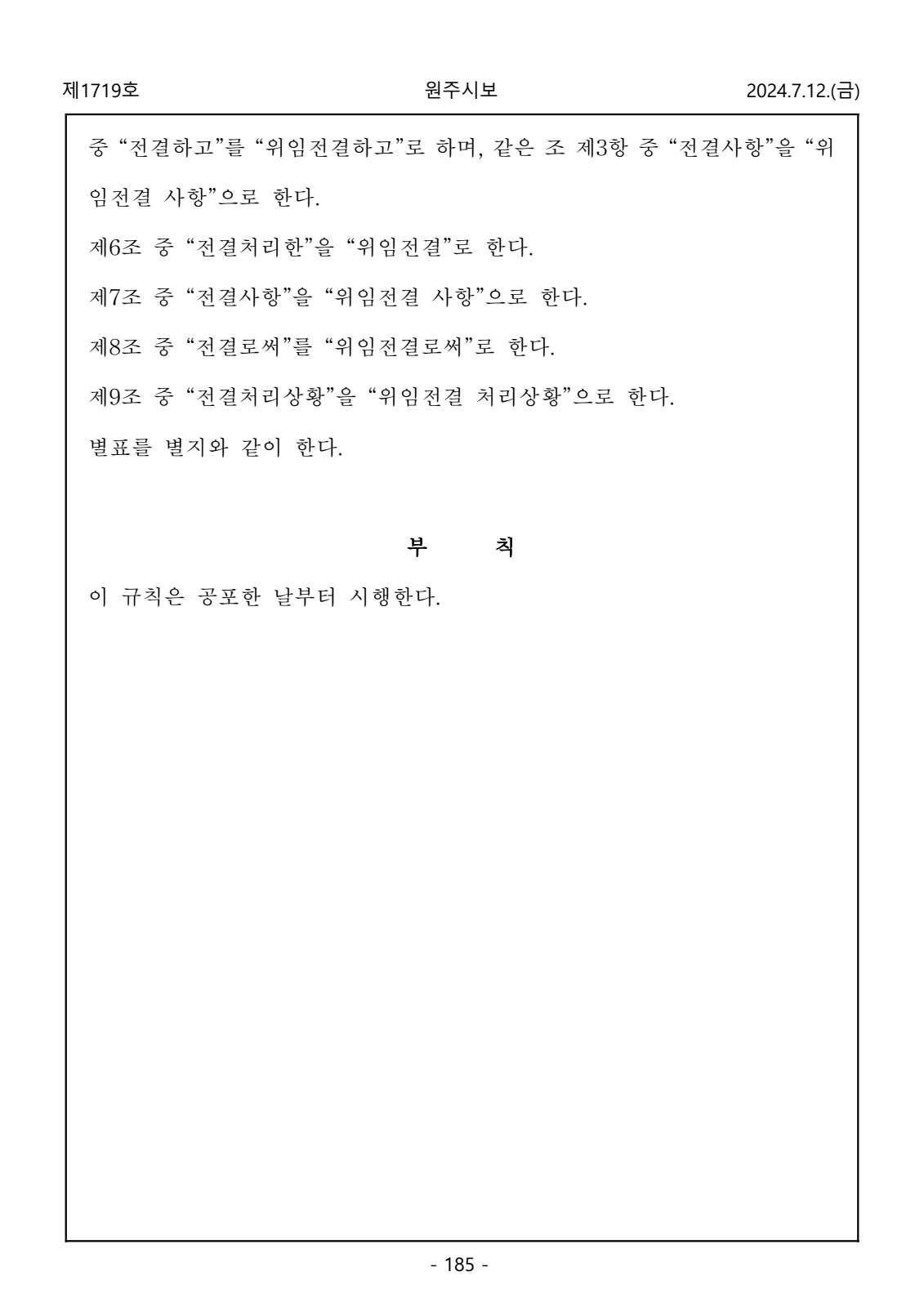 페이지