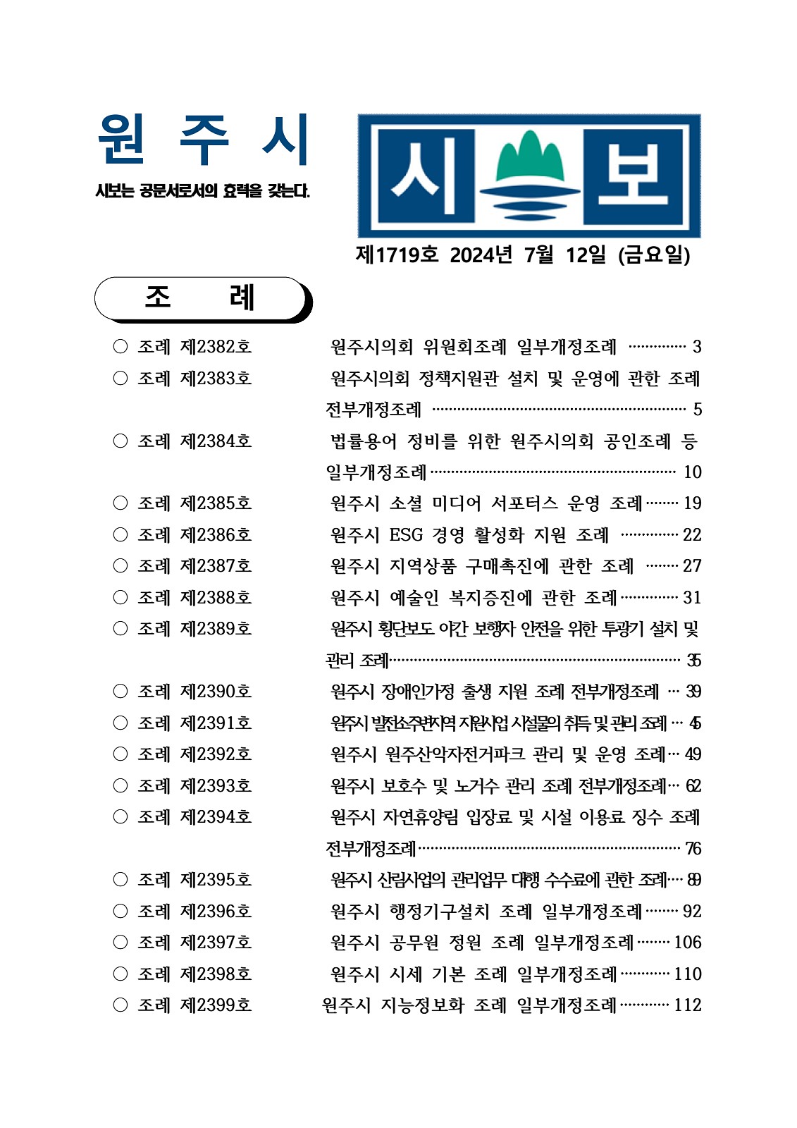 1페이지