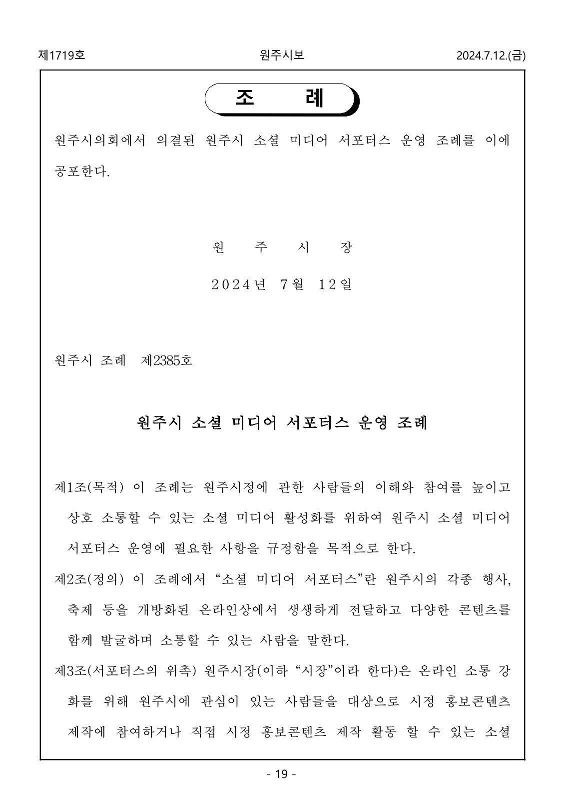 19페이지