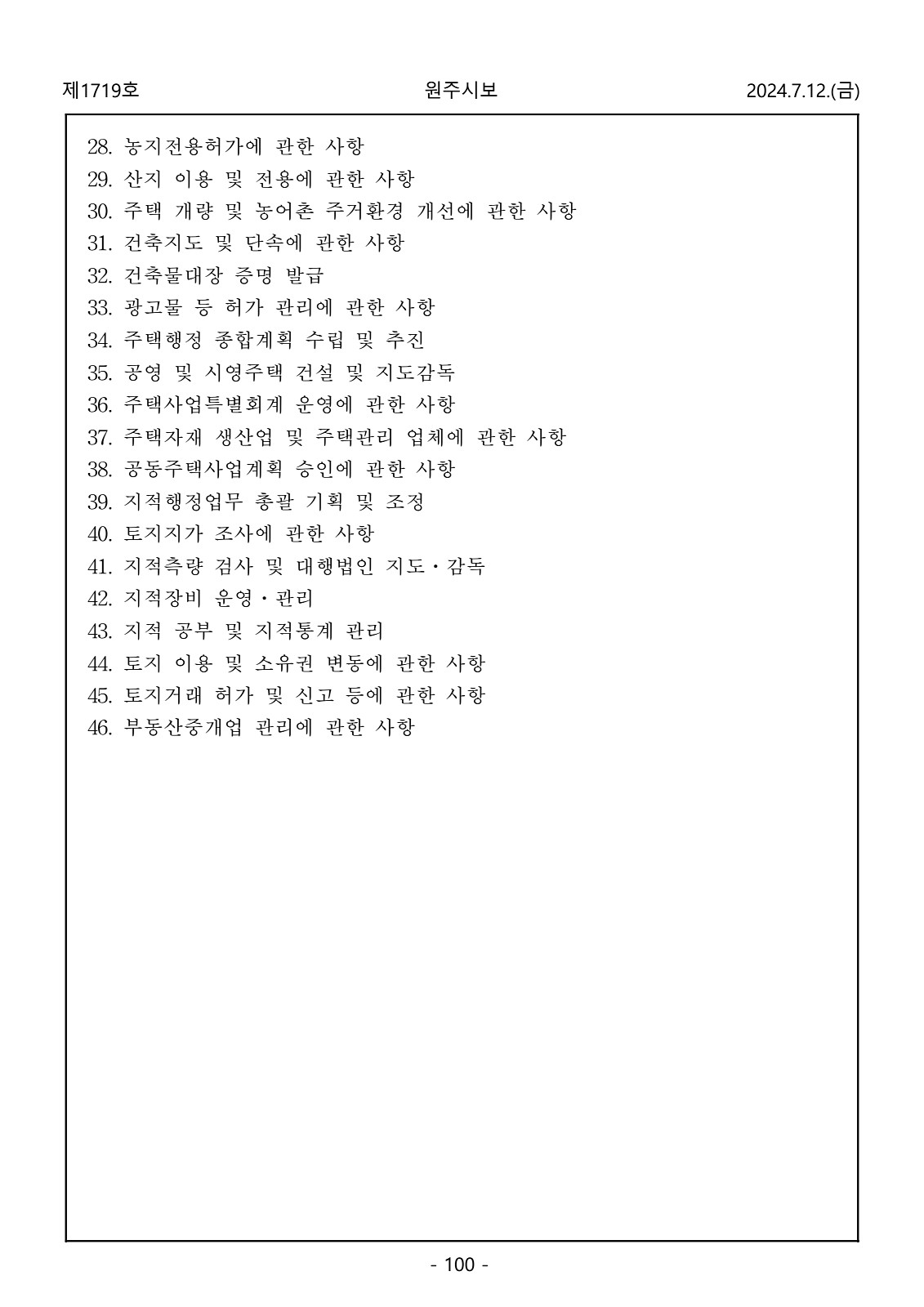 100페이지