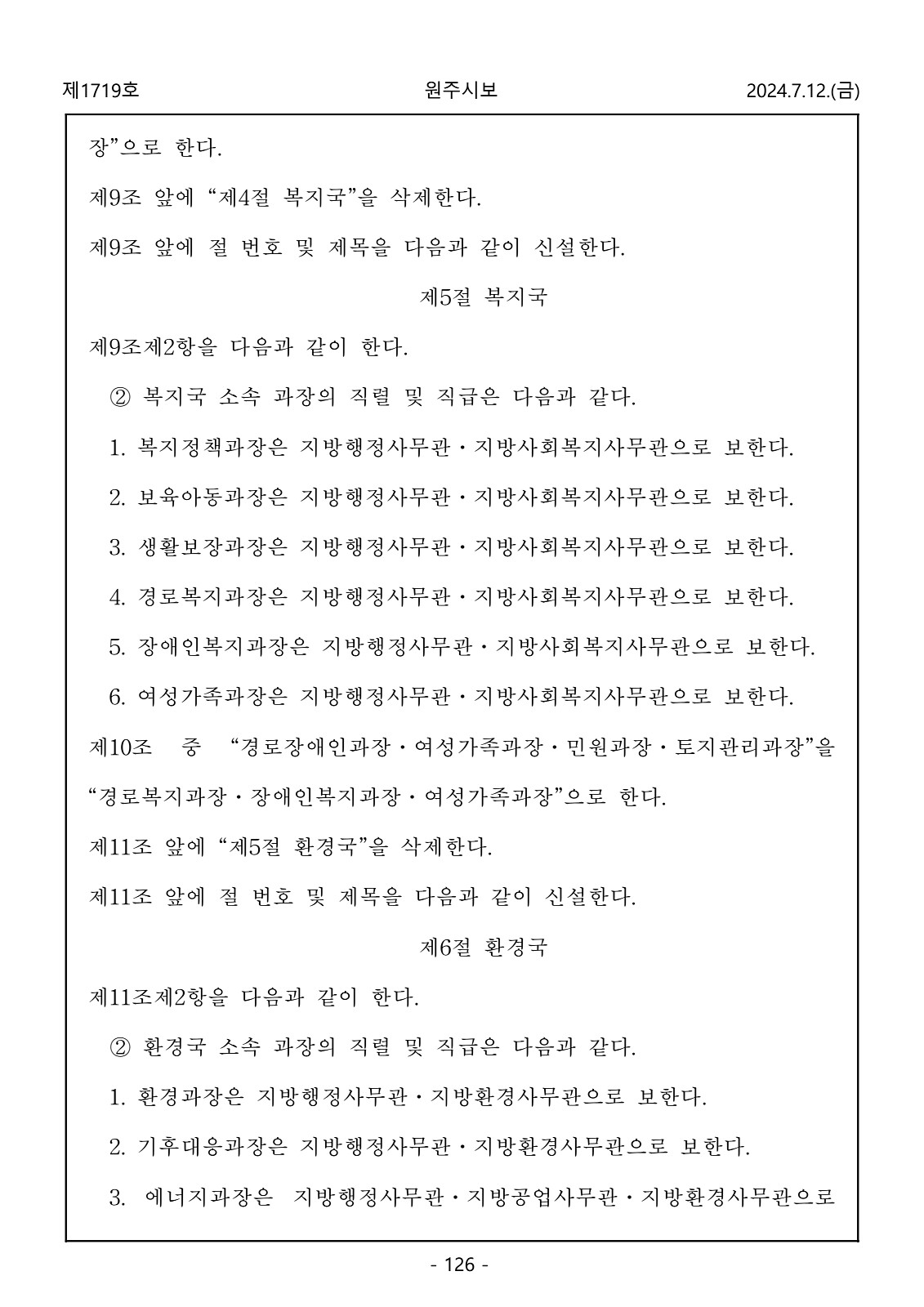 126페이지