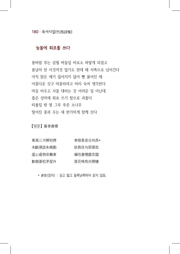 190페이지