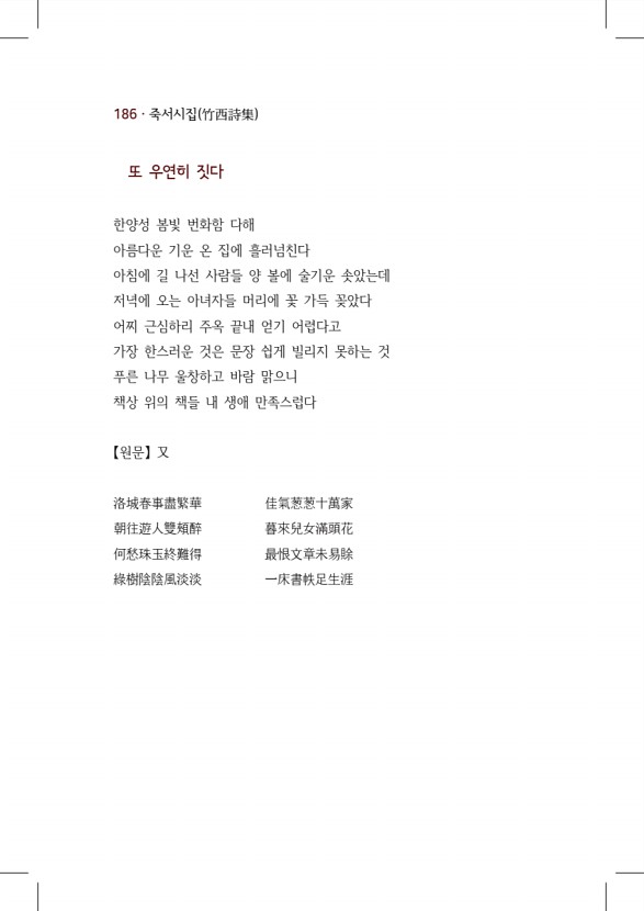 196페이지