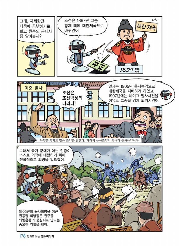 178페이지