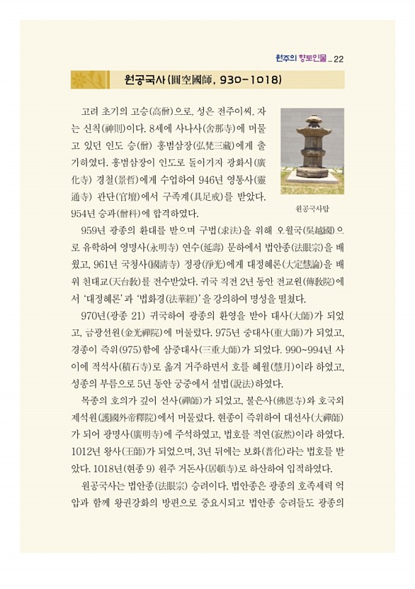 24페이지