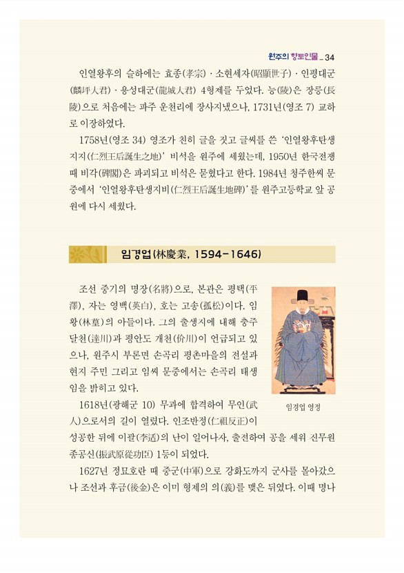 36페이지