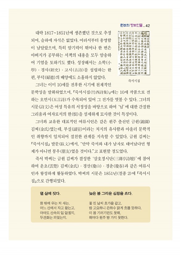 44페이지