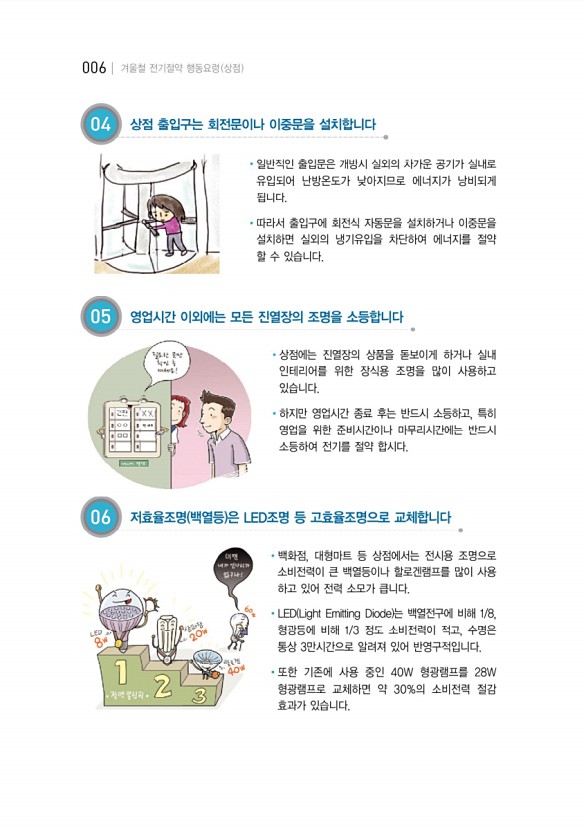 9페이지