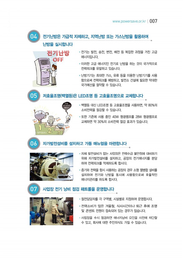 10페이지