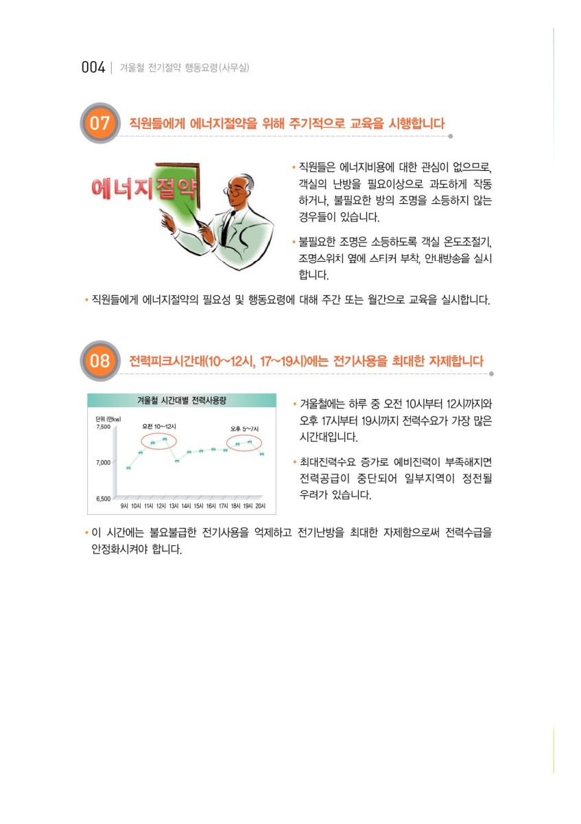 페이지