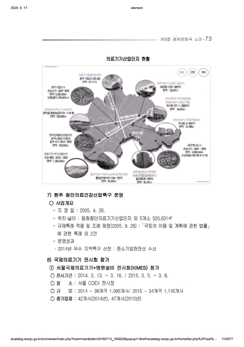 페이지