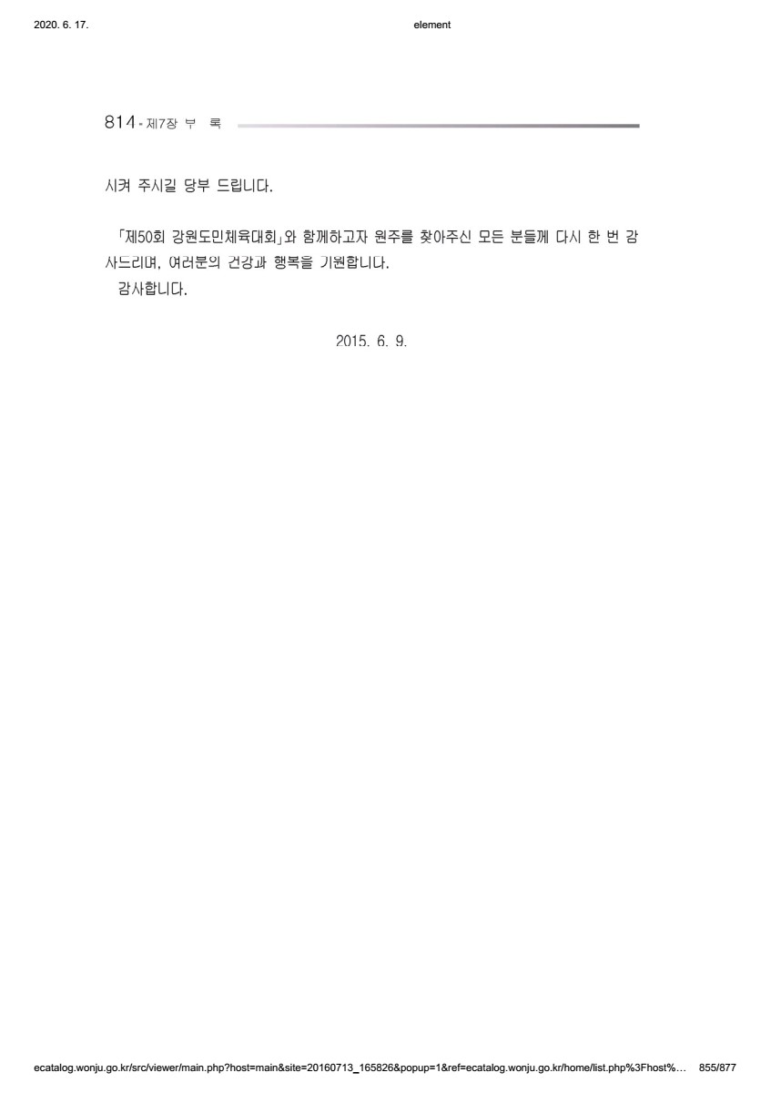 페이지