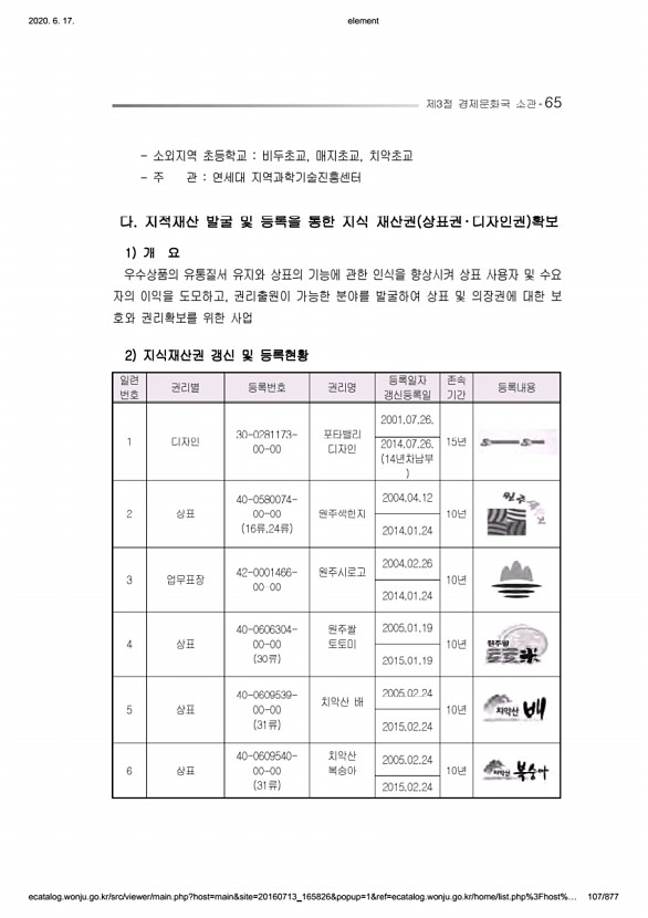 107페이지