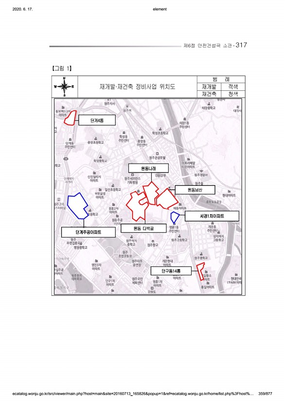 359페이지