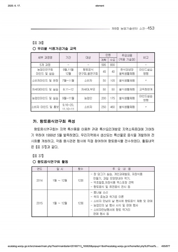 495페이지