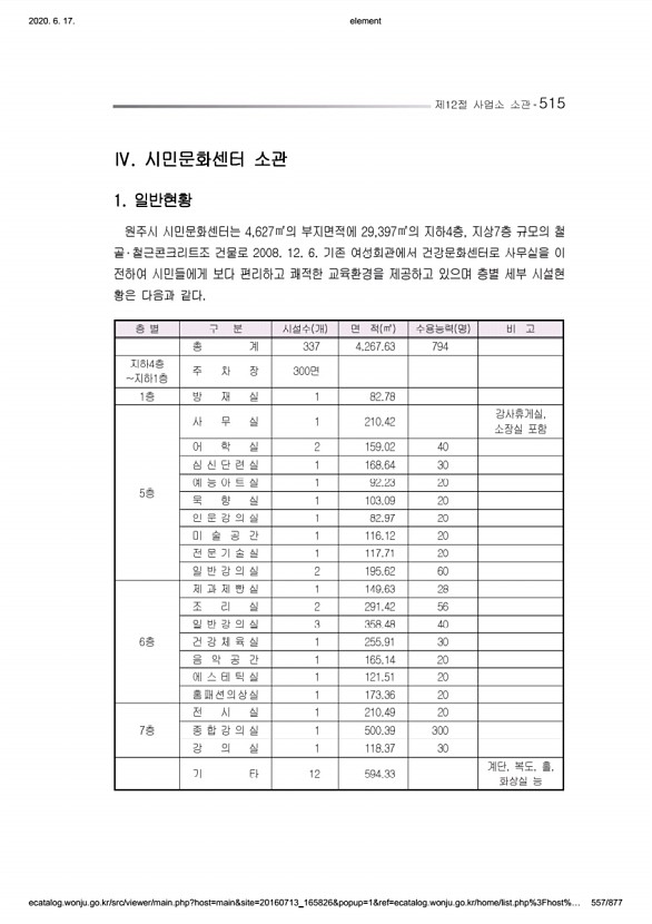 557페이지