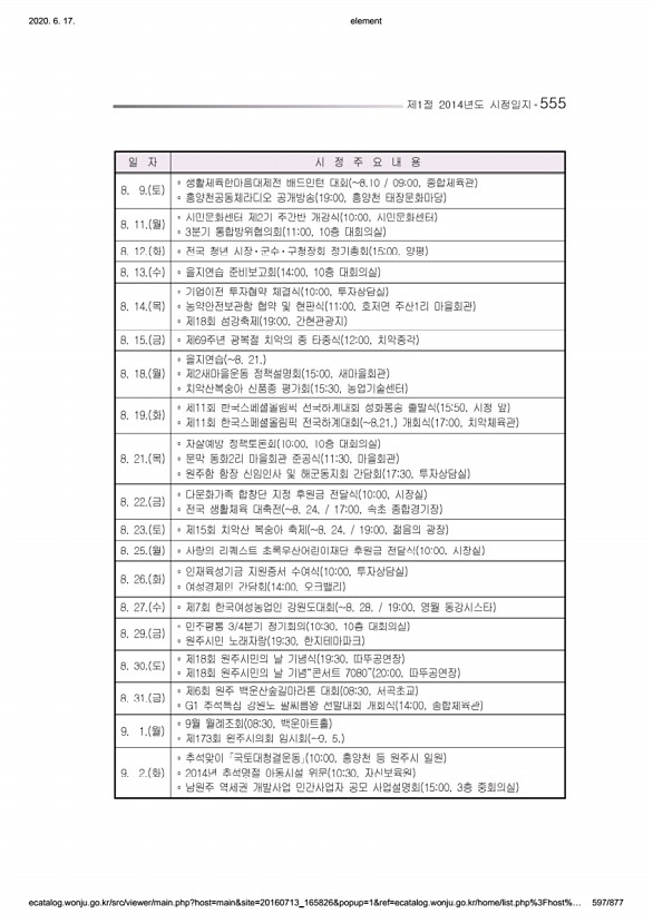 597페이지