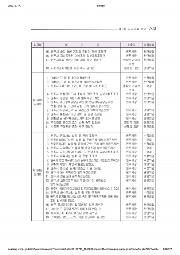 804페이지