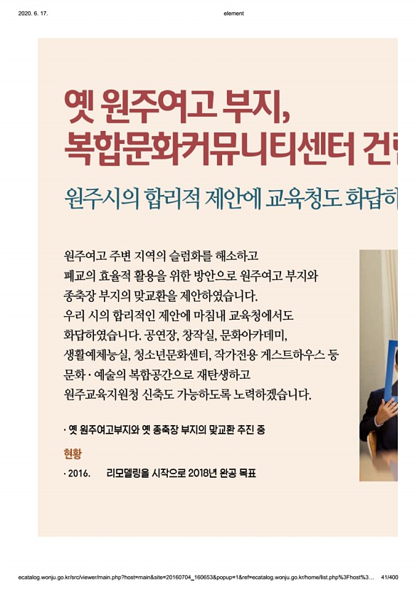 41페이지