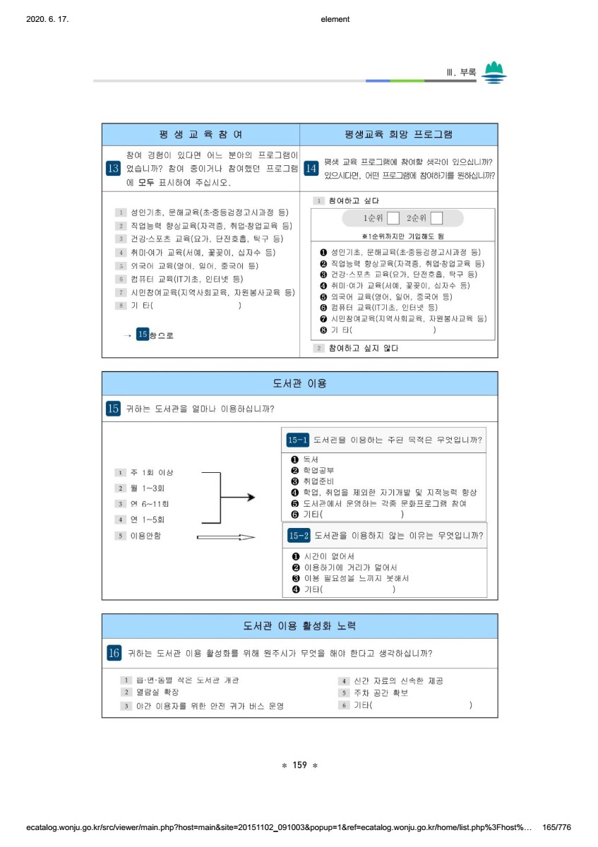 페이지