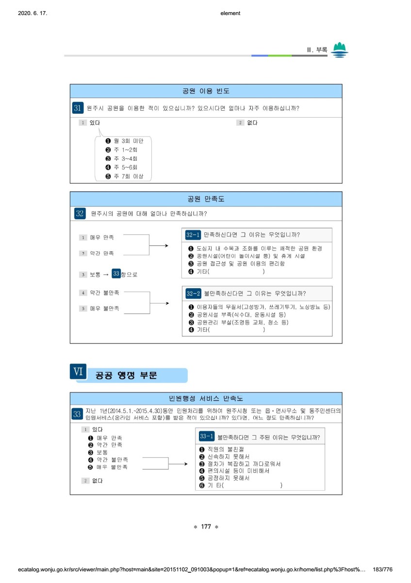 페이지