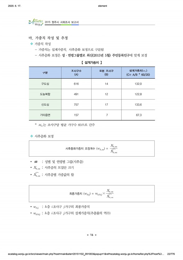 22페이지