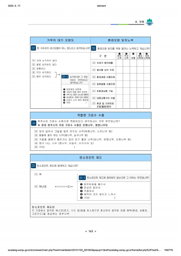 169페이지