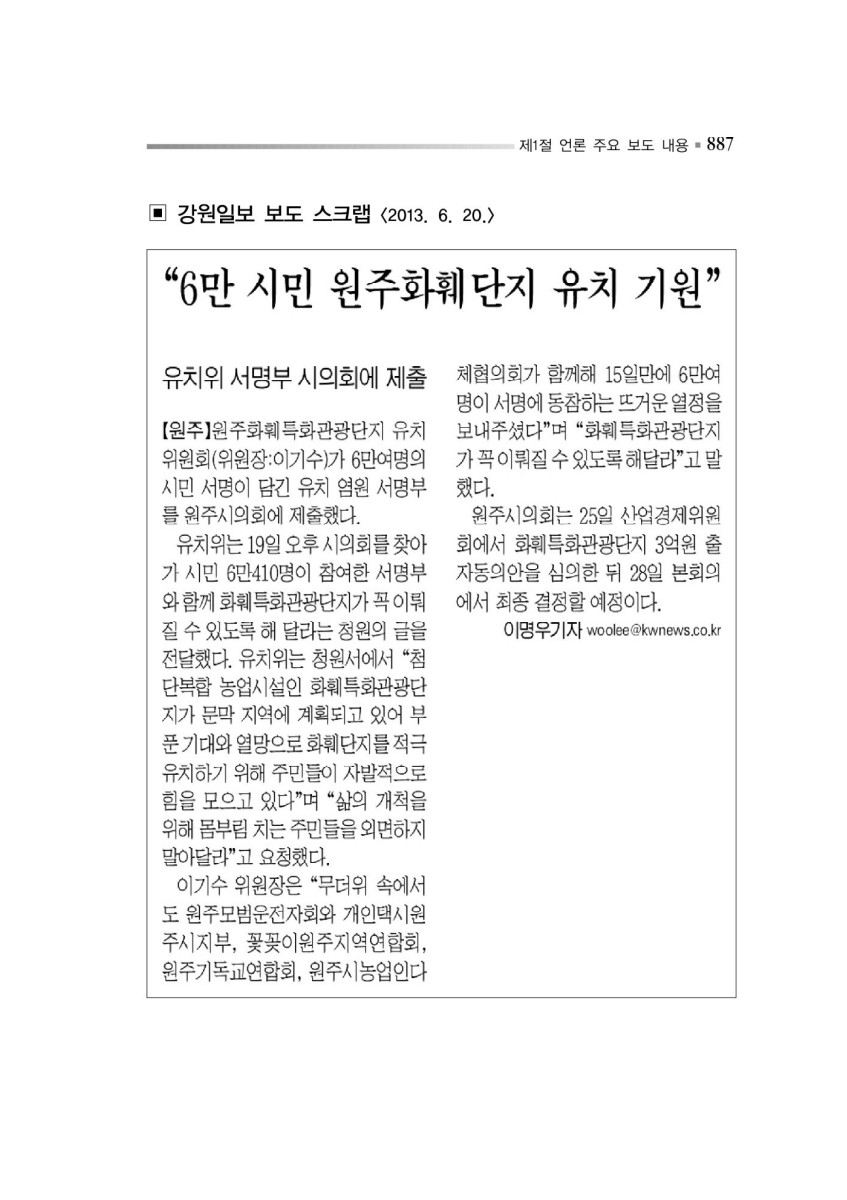 페이지