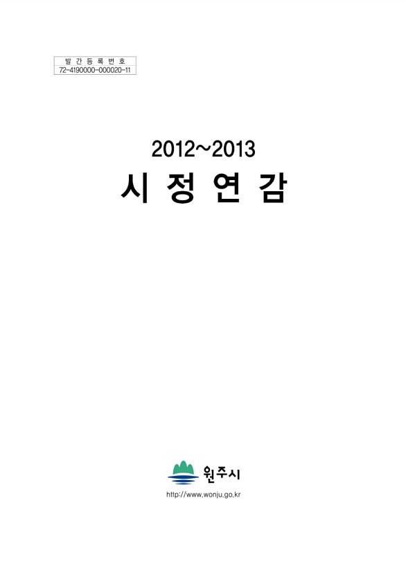 2페이지