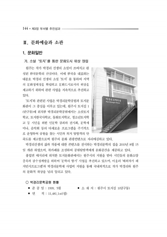 197페이지