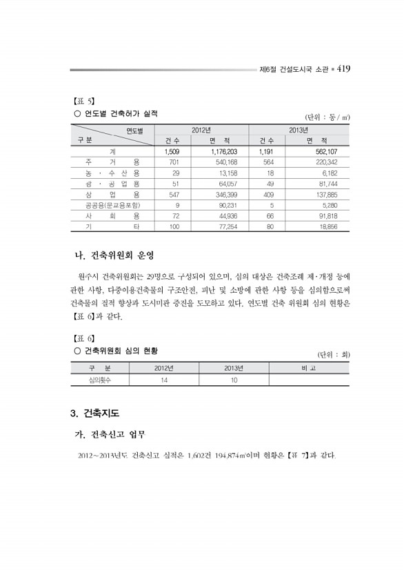 472페이지