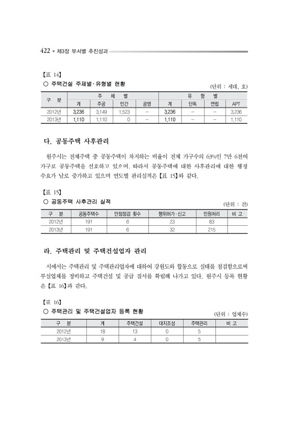 475페이지