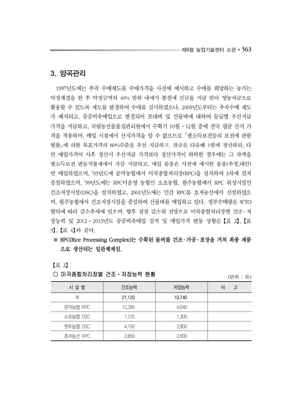 616페이지