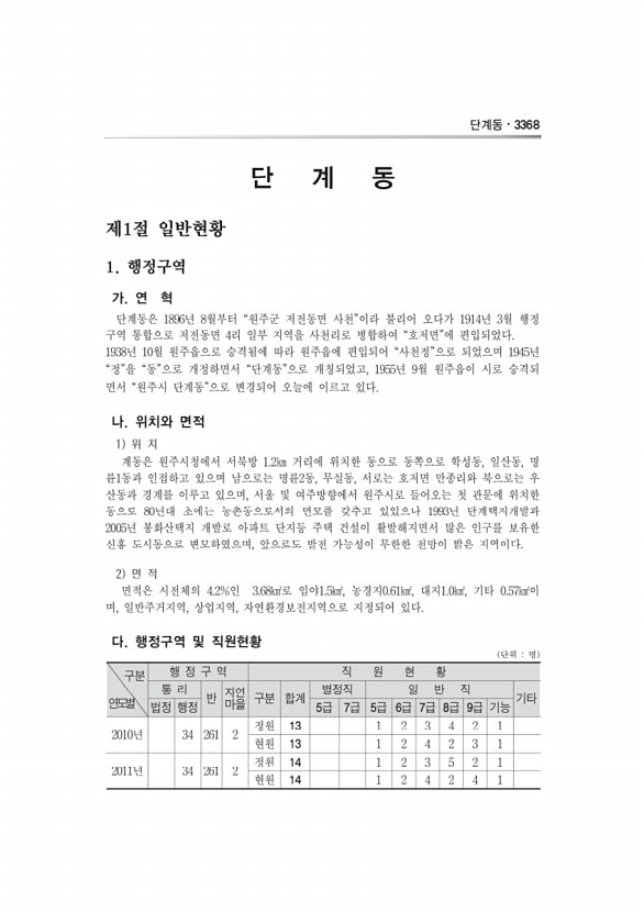 1134페이지