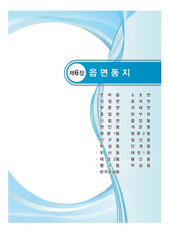 921페이지