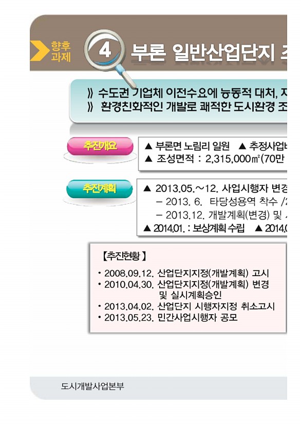 249페이지