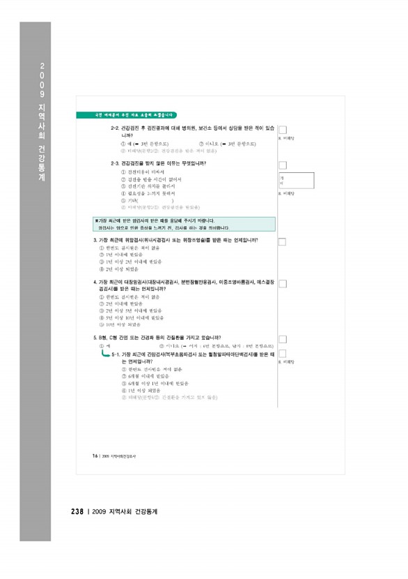 252페이지